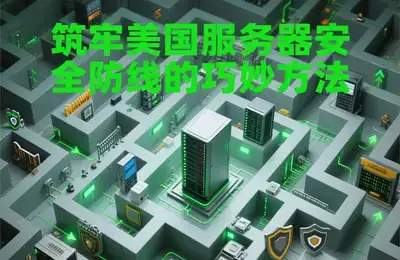 乌鲁木齐SEO优化专家，如何助力品牌实现腾飞？